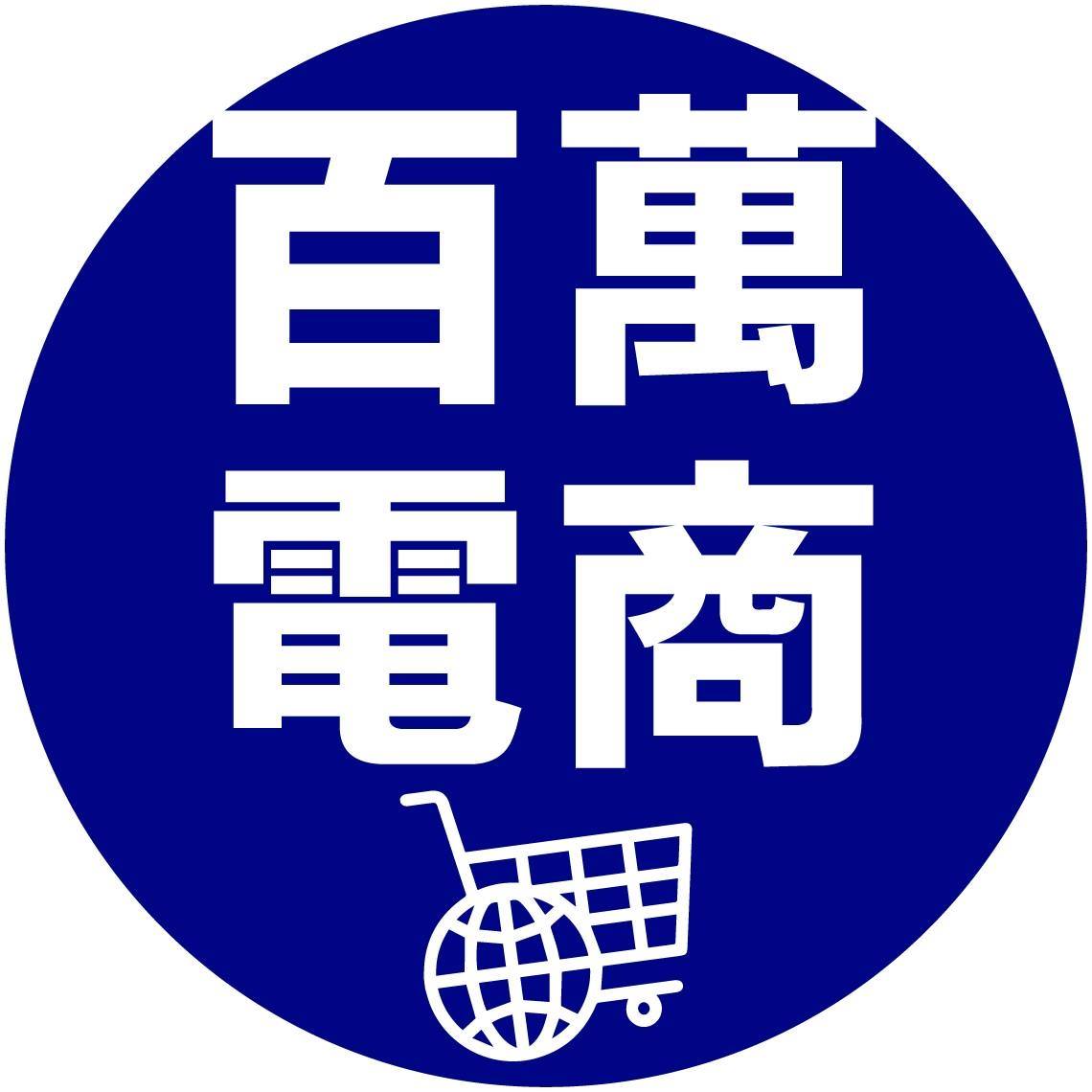 電商鐵軍理查 logo